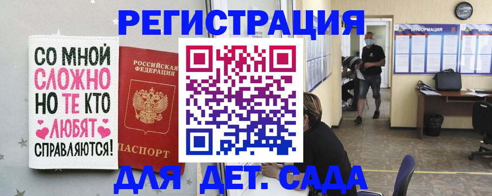 временная регистрация поиск в Карачаевске